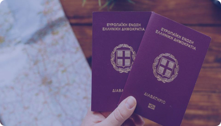 Приобретение гражданства Греции